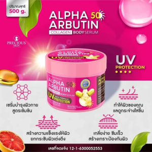 Thành phần chính của kem dưỡng trắng da Alpha Arbutin
